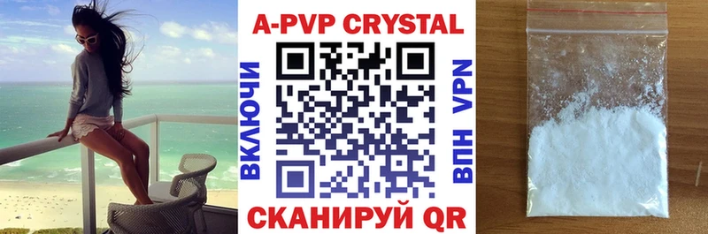А ПВП мука  что такое наркотик  blacksprut онион  Духовщина 