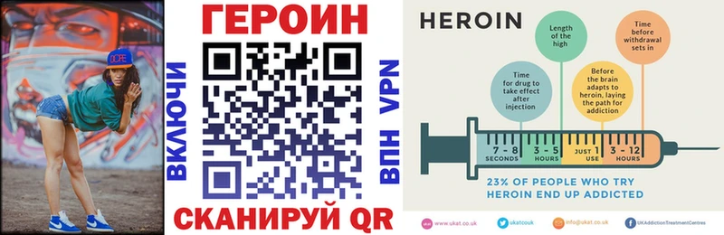 гидра ссылки  закладка  Духовщина  Героин герыч 