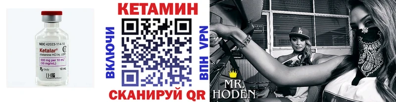 КЕТАМИН ketamine  MEGA как зайти  Духовщина 