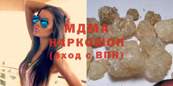 соль курить ск Горняк