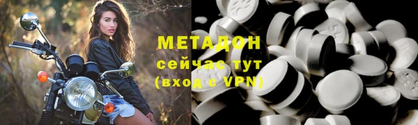 гашишное масло Горнозаводск