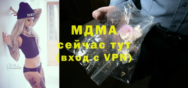 гашишное масло Горнозаводск