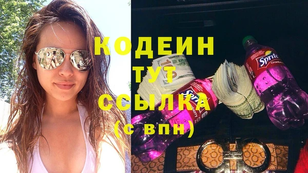соль курить ск Горняк