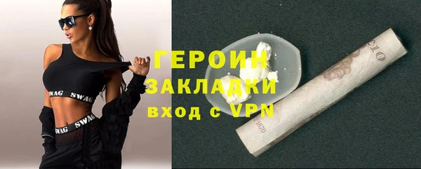 гашишное масло Горнозаводск
