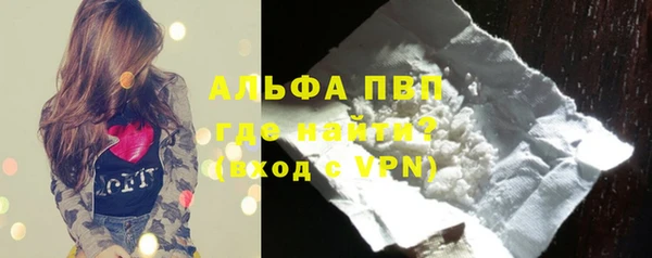 гашишное масло Горнозаводск