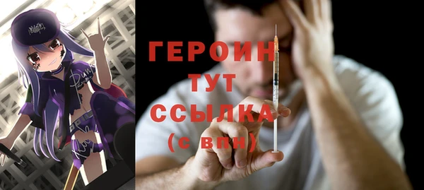 гашишное масло Горнозаводск