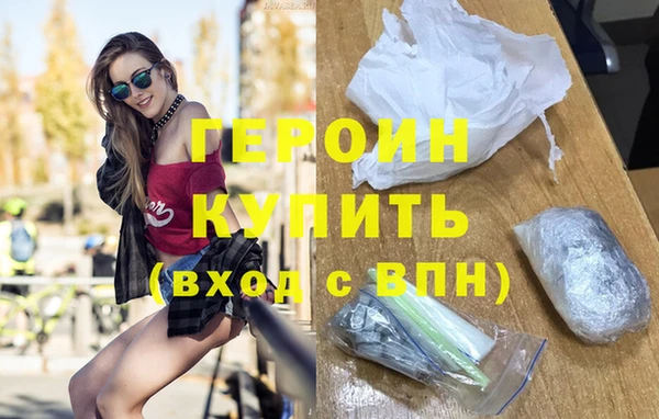 соль курить ск Горняк