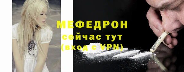 соль курить ск Горняк