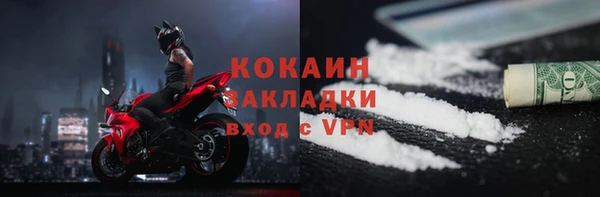 соль курить ск Горняк