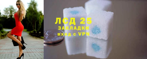 гашишное масло Горнозаводск