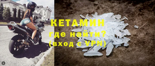 соль курить ск Горняк