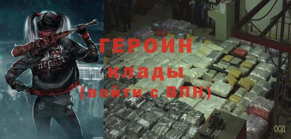 гашишное масло Горнозаводск