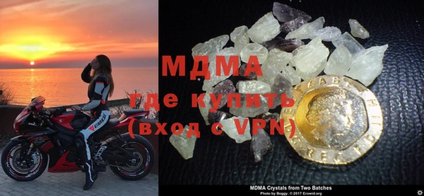 соль курить ск Горняк