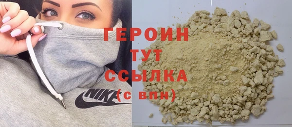 гашишное масло Горнозаводск
