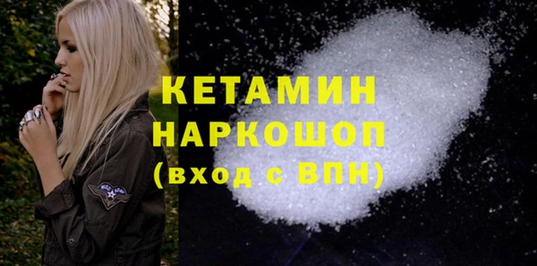 ГАЛЛЮЦИНОГЕННЫЕ ГРИБЫ Горно-Алтайск