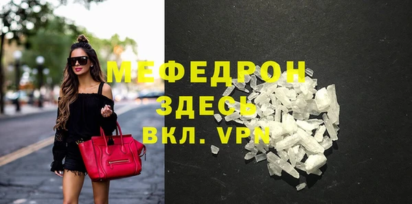 соль курить ск Горняк