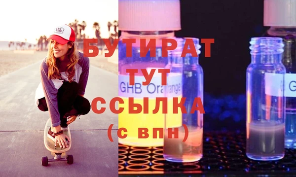 ГАЛЛЮЦИНОГЕННЫЕ ГРИБЫ Горно-Алтайск