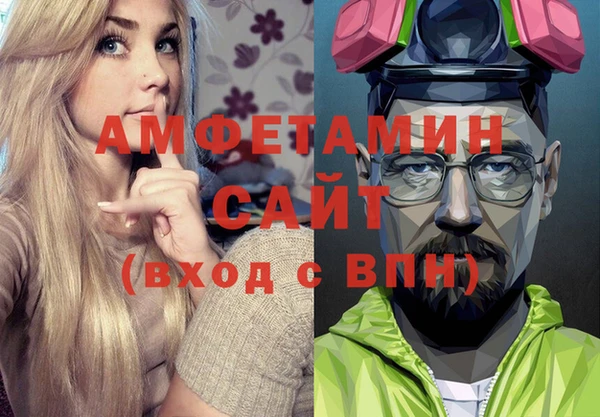 соль курить ск Горняк