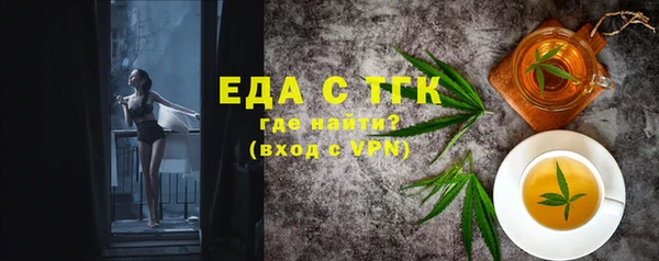 гашишное масло Горнозаводск