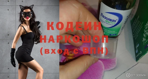 соль курить ск Горняк