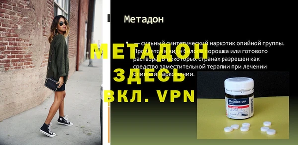 ГАЛЛЮЦИНОГЕННЫЕ ГРИБЫ Горно-Алтайск