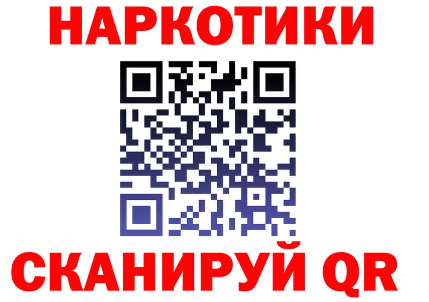 ГАШ гарик зеркало мориарти МЕГА Духовщина