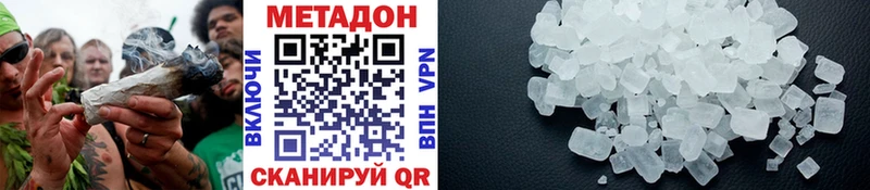 как найти закладки  Духовщина  Метадон VHQ 