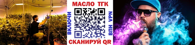 Дистиллят ТГК концентрат  даркнет сайт  Духовщина 