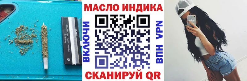 Дистиллят ТГК жижа Духовщина